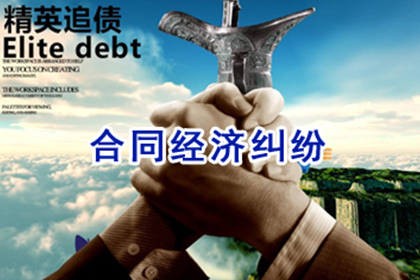 龙文要账公司
